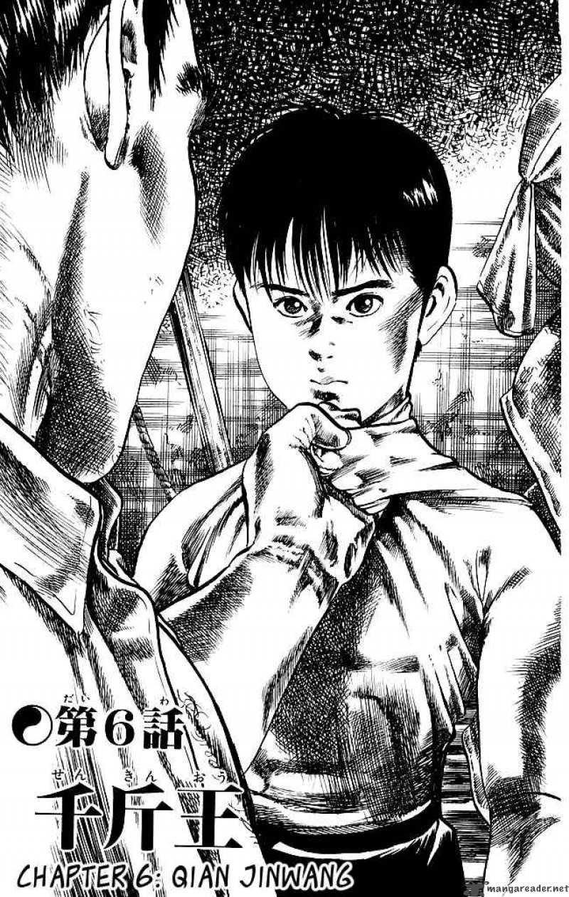 kenji_130_2