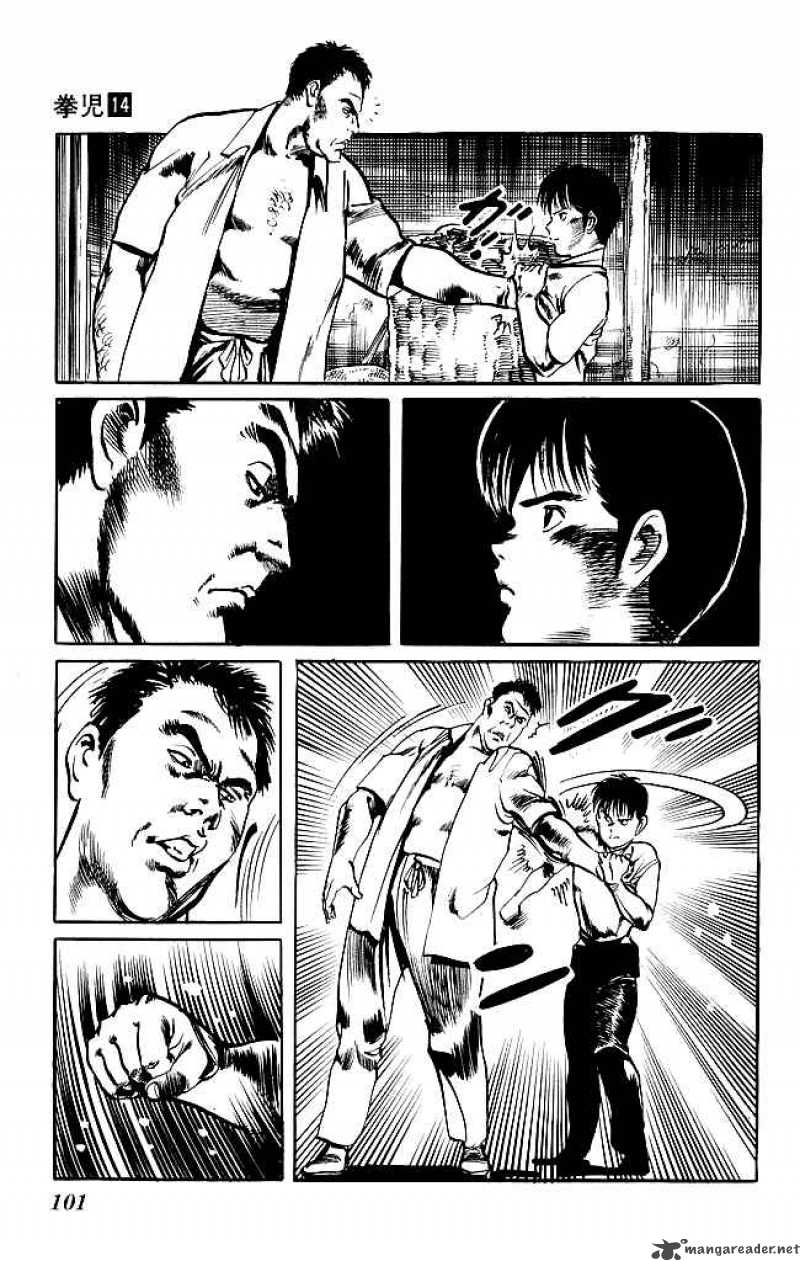 kenji_130_4