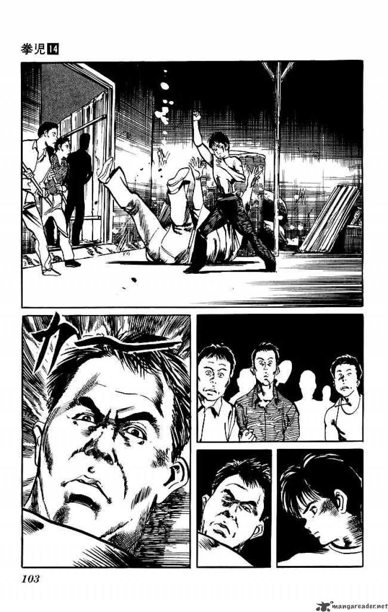 kenji_130_6