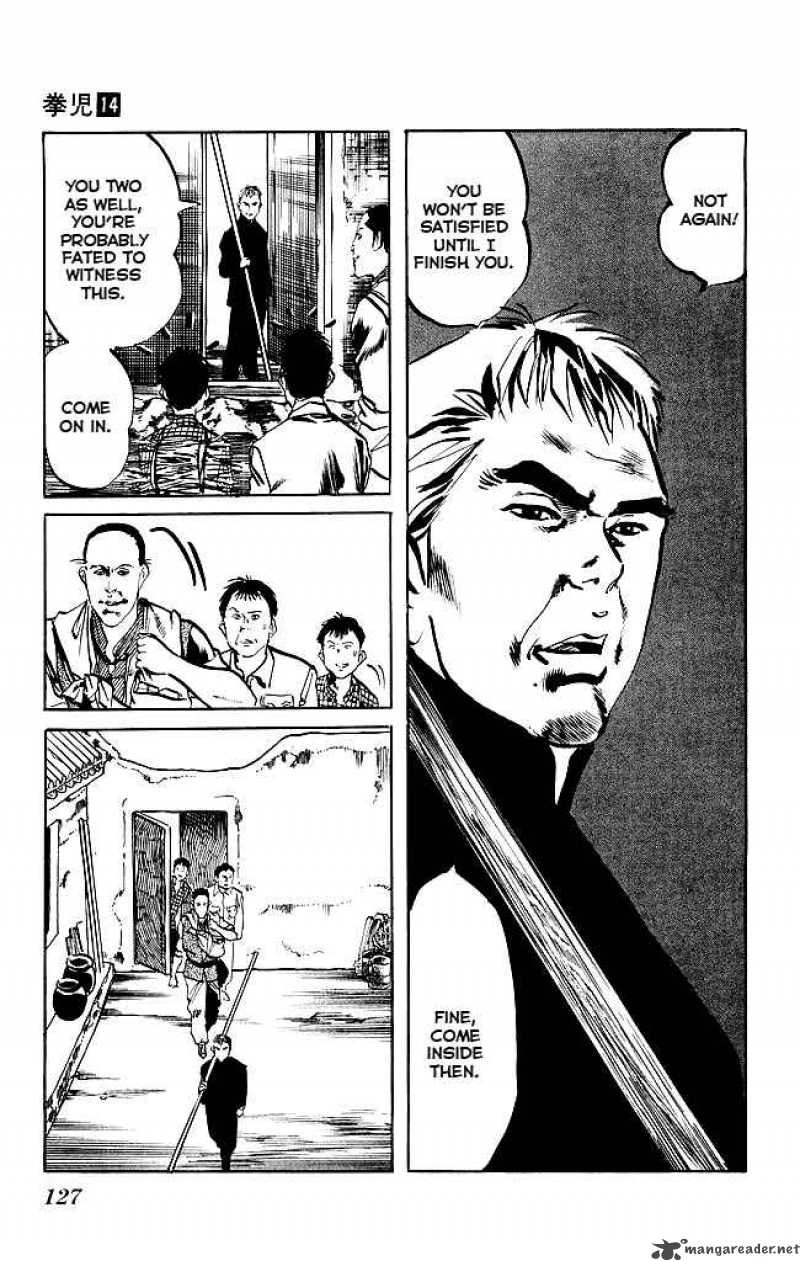 kenji_131_12