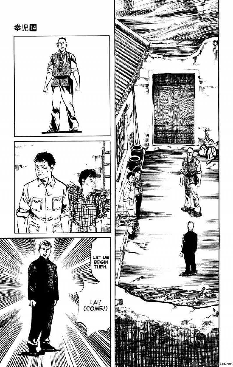 kenji_131_14