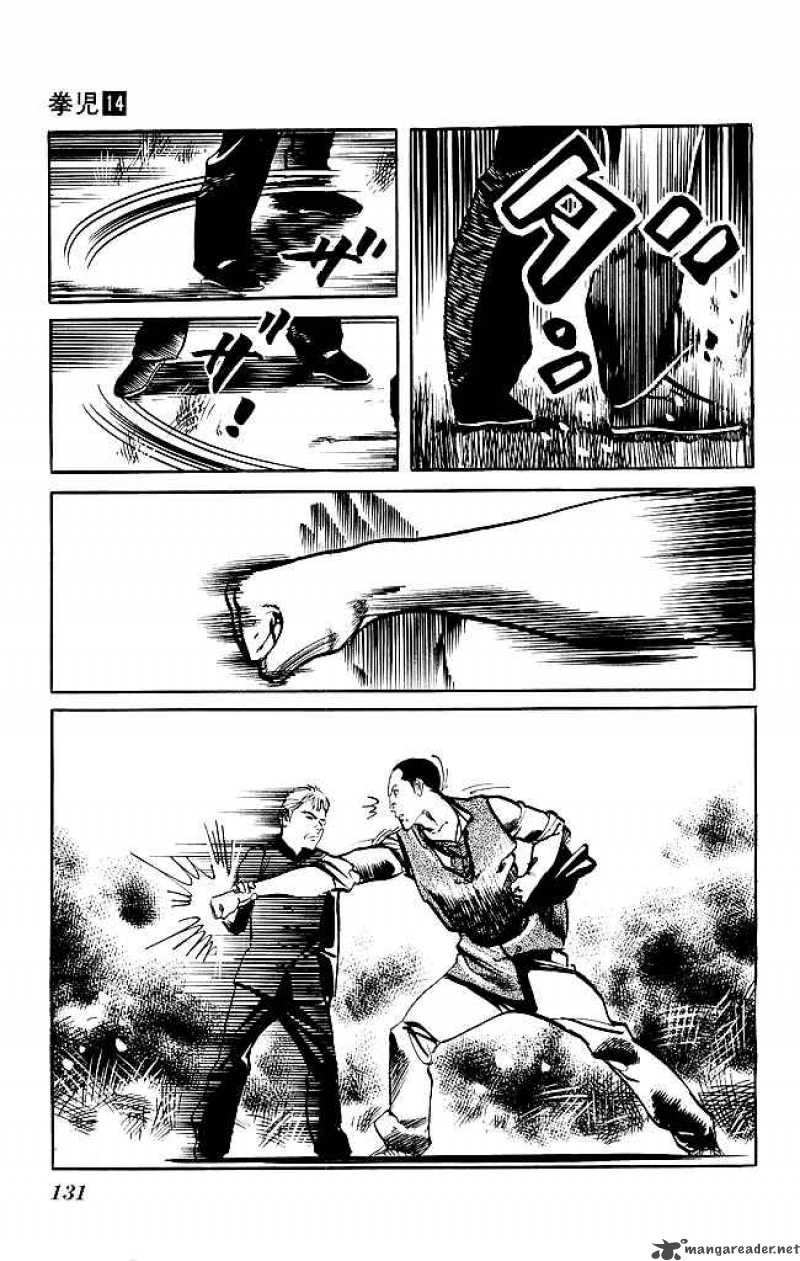 kenji_131_16