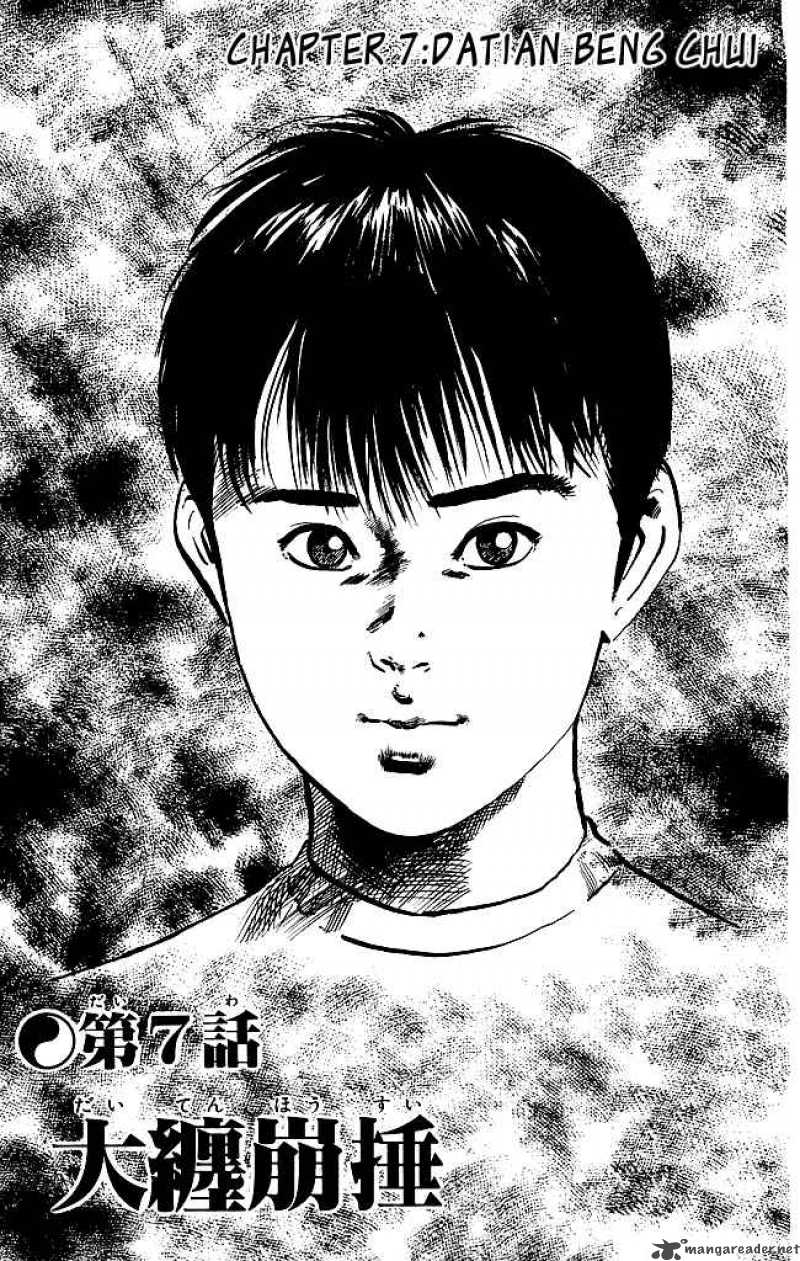 kenji_131_2