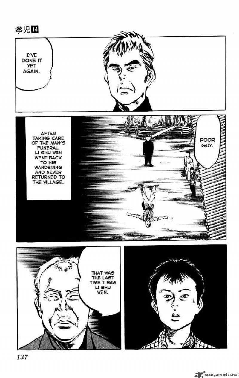kenji_131_22