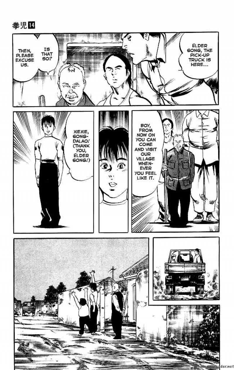 kenji_131_24