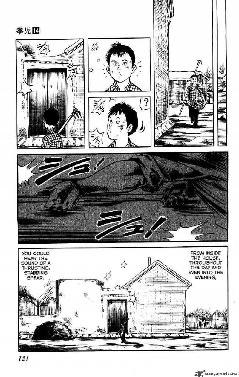 kenji_131_6
