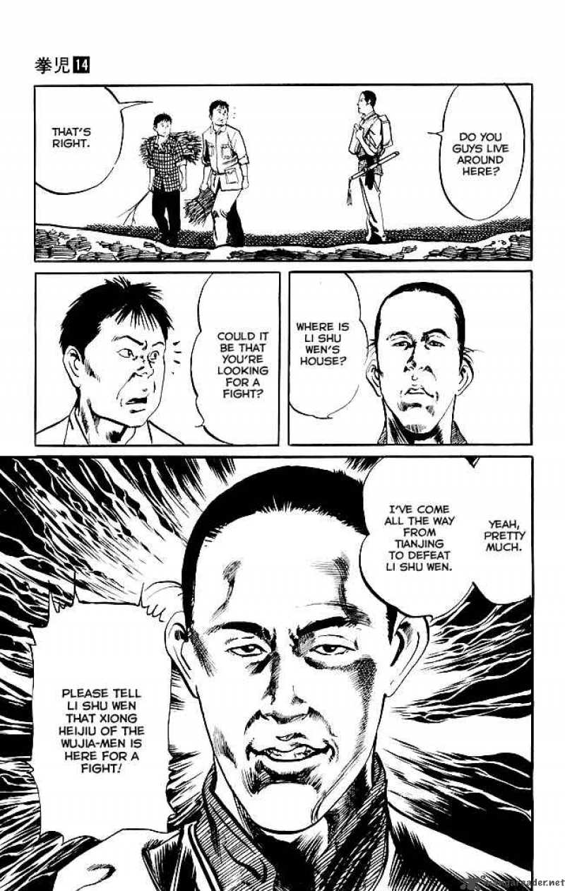 kenji_131_8