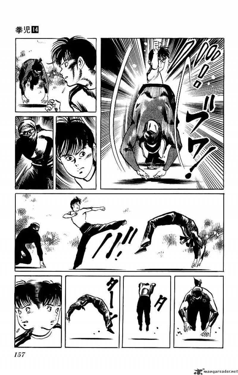 kenji_132_17