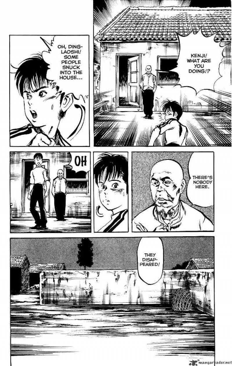 kenji_132_18