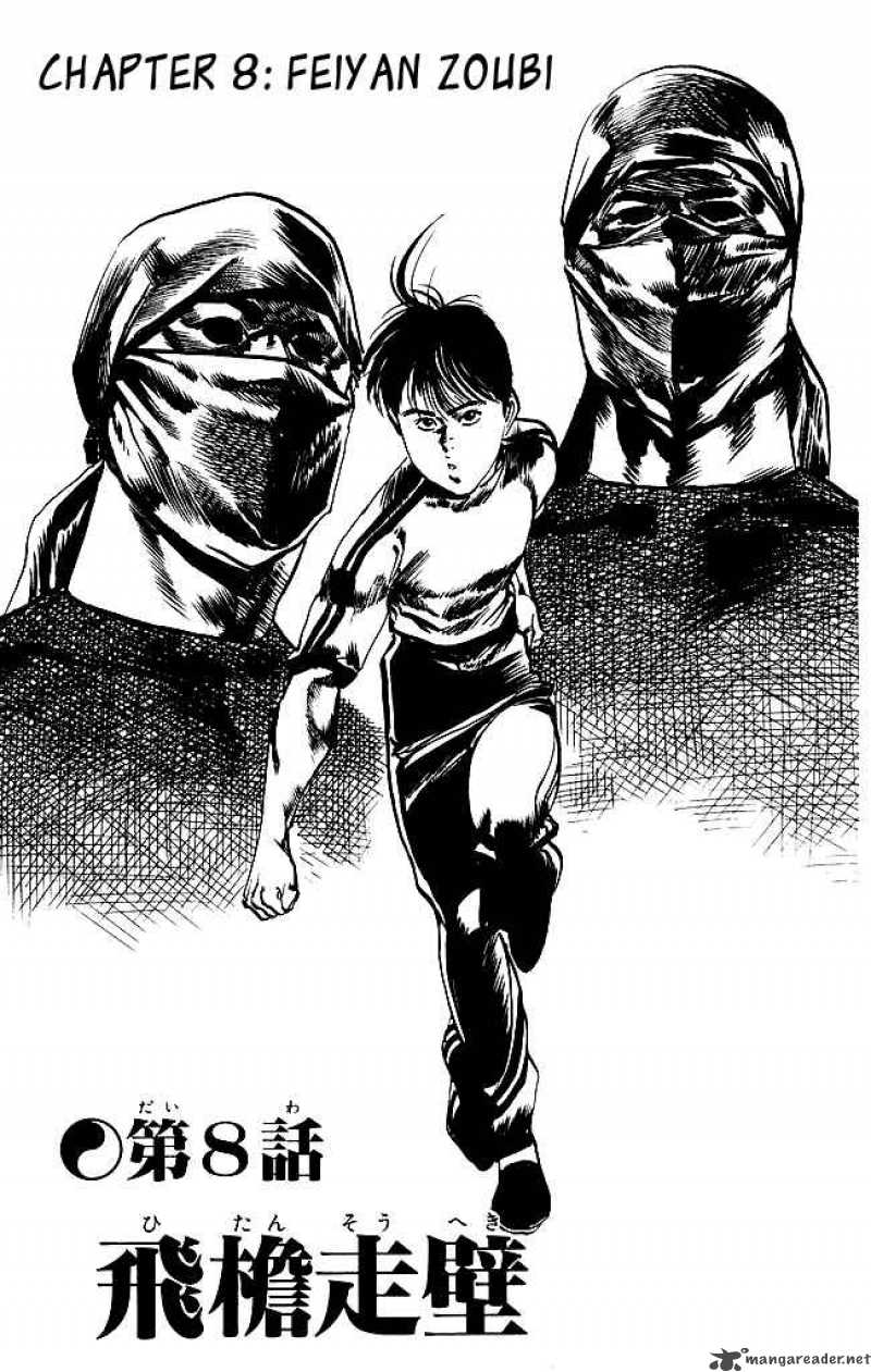 kenji_132_2