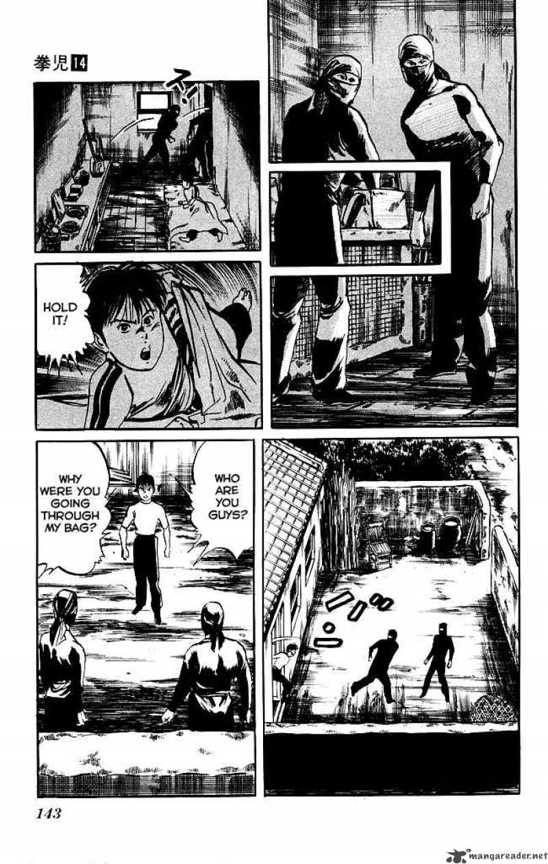 kenji_132_4