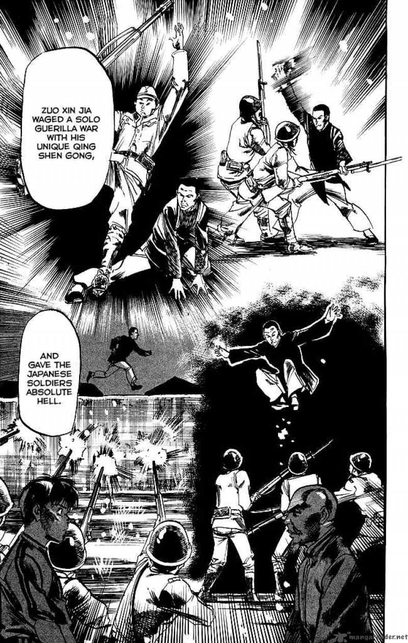 kenji_133_10