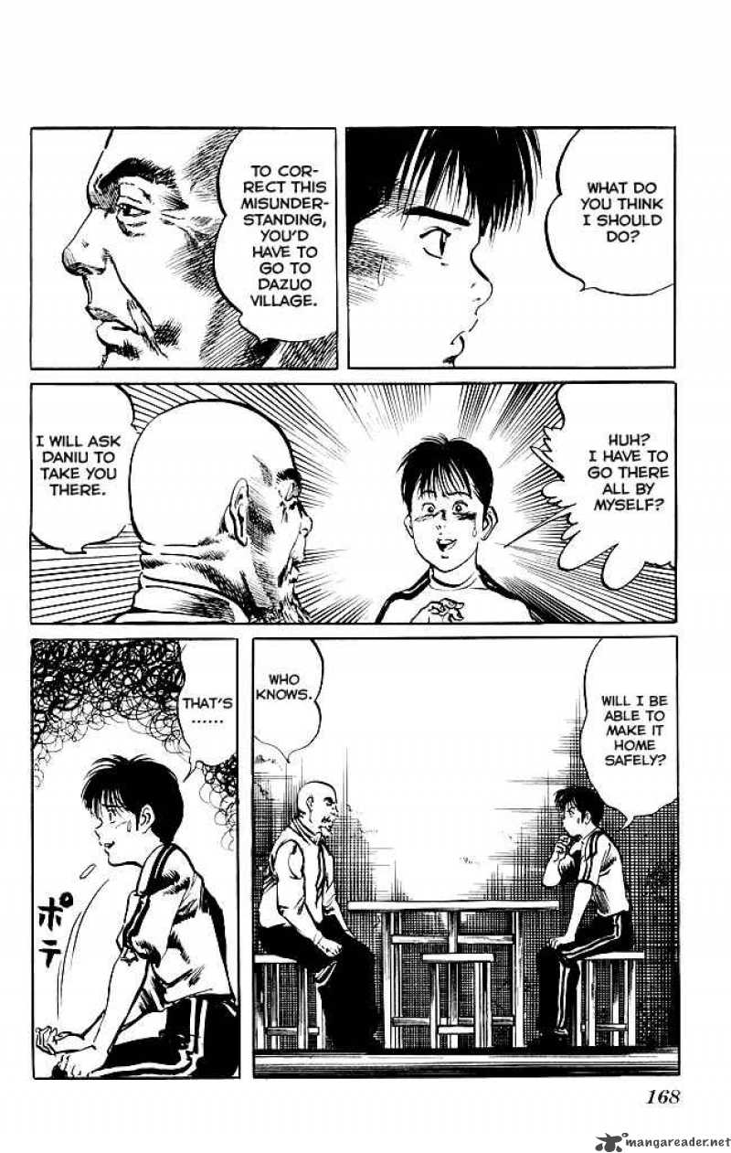 kenji_133_11