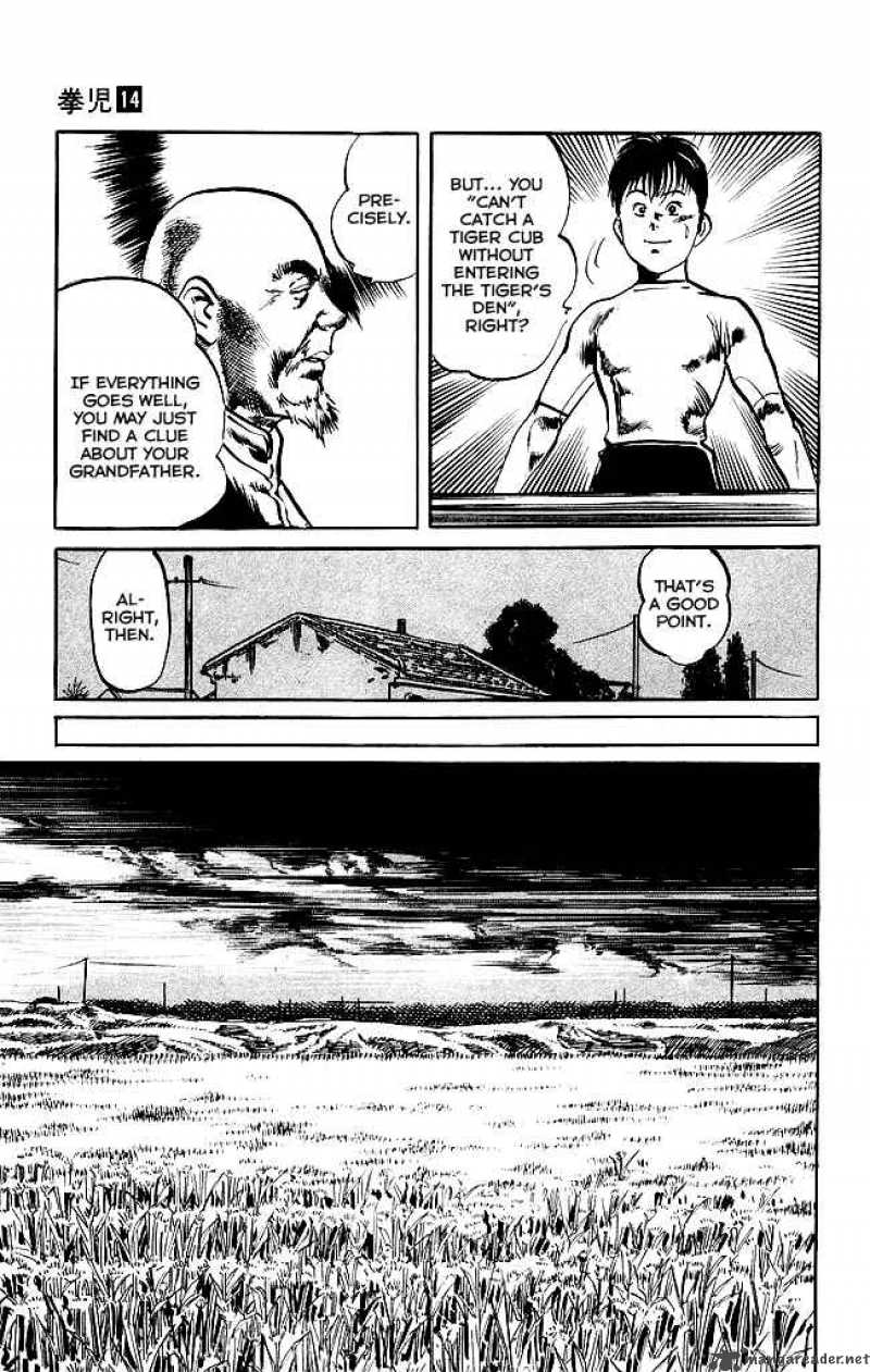 kenji_133_12