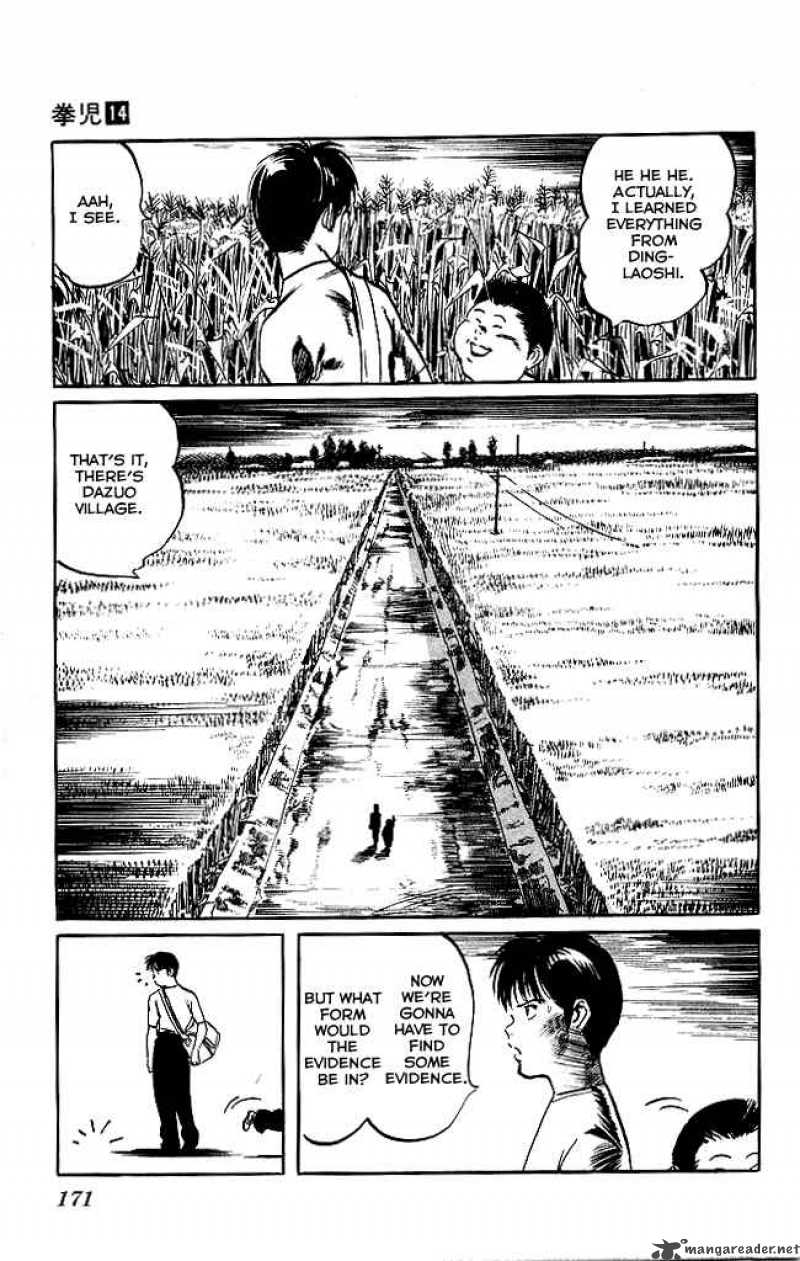 kenji_133_14