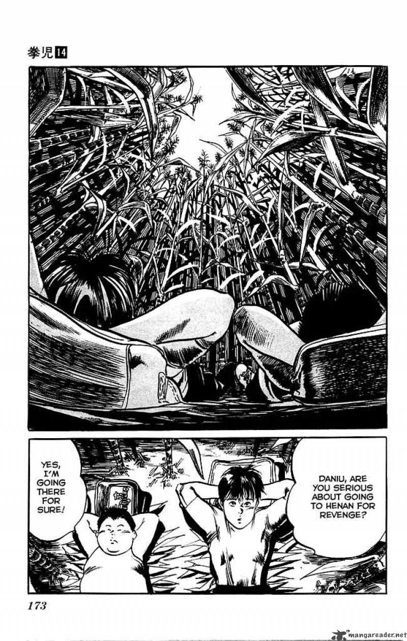 kenji_133_16