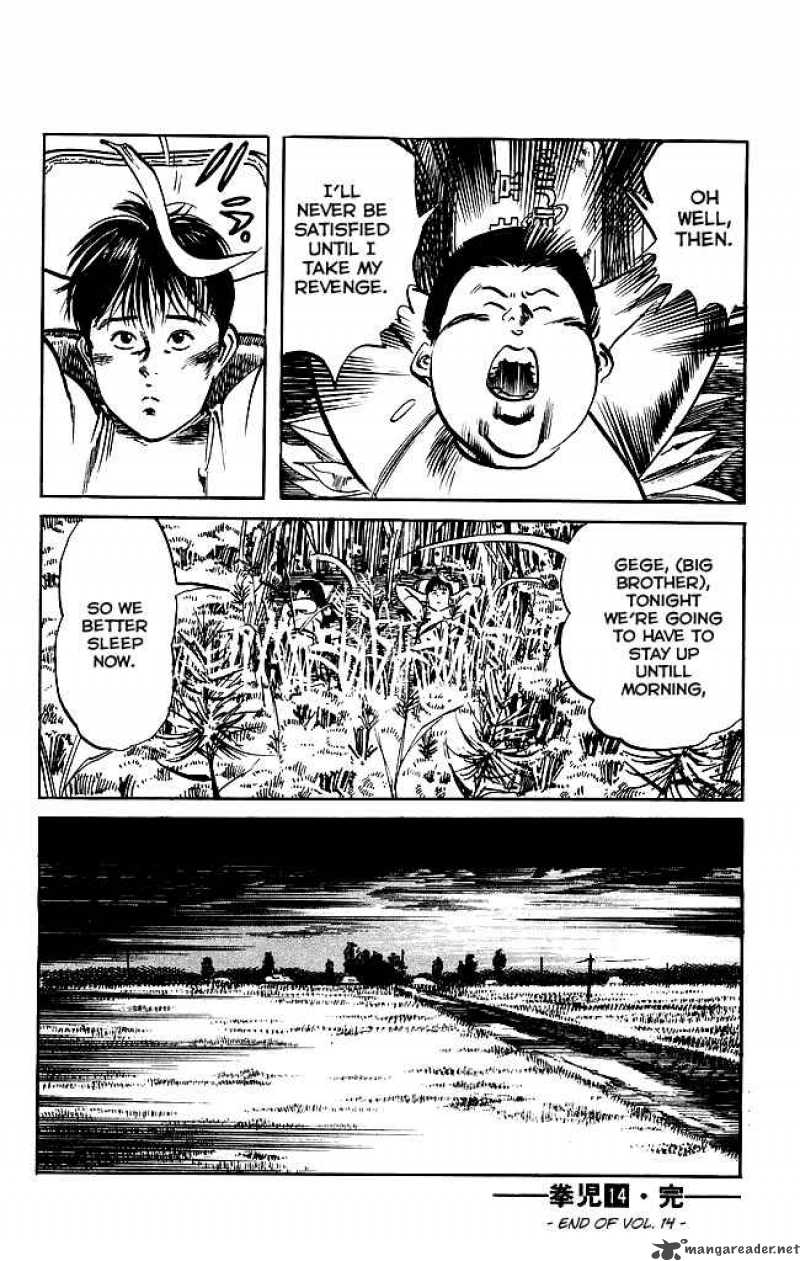kenji_133_19