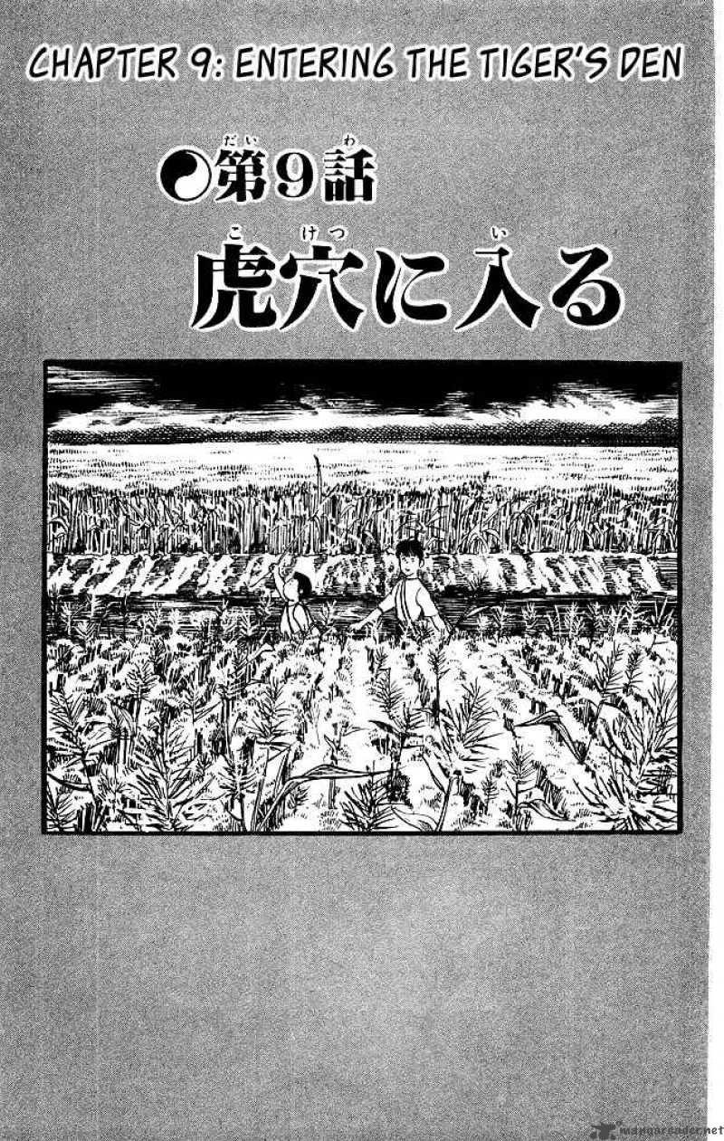 kenji_133_2