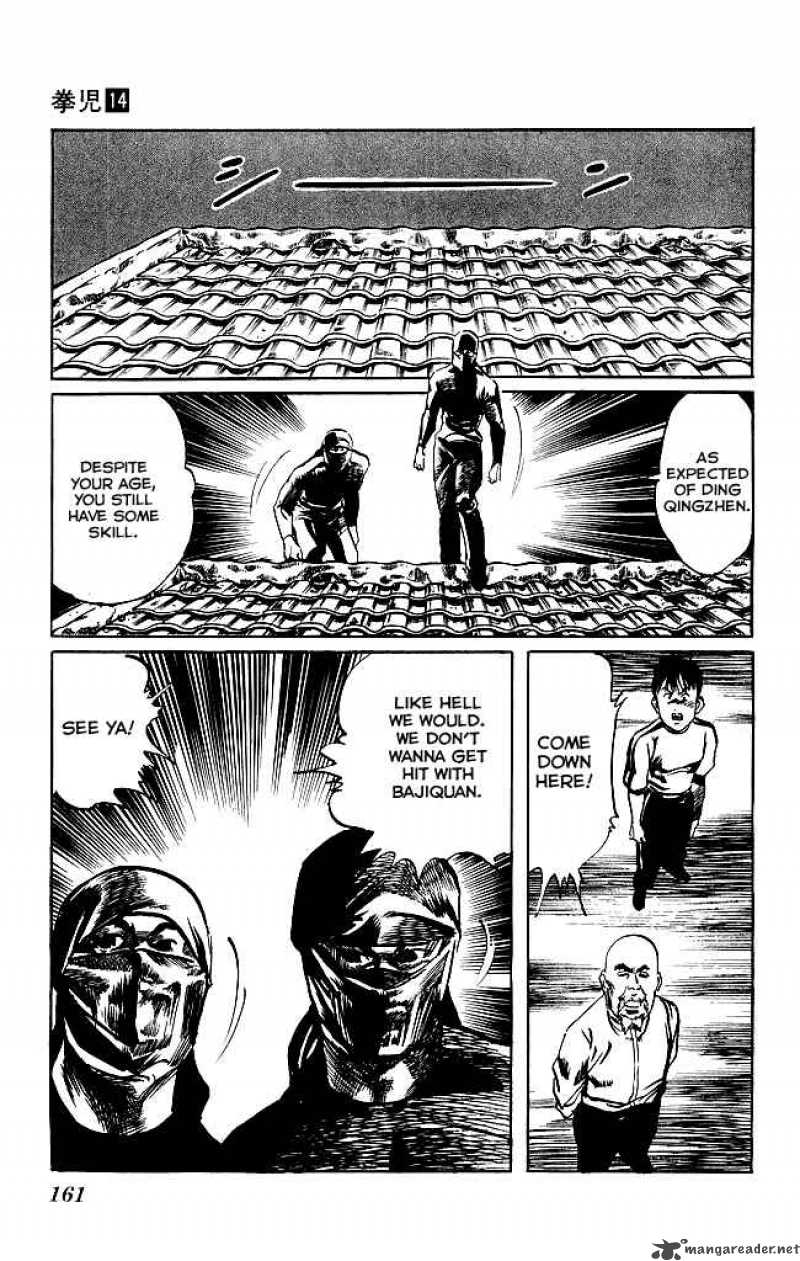 kenji_133_4