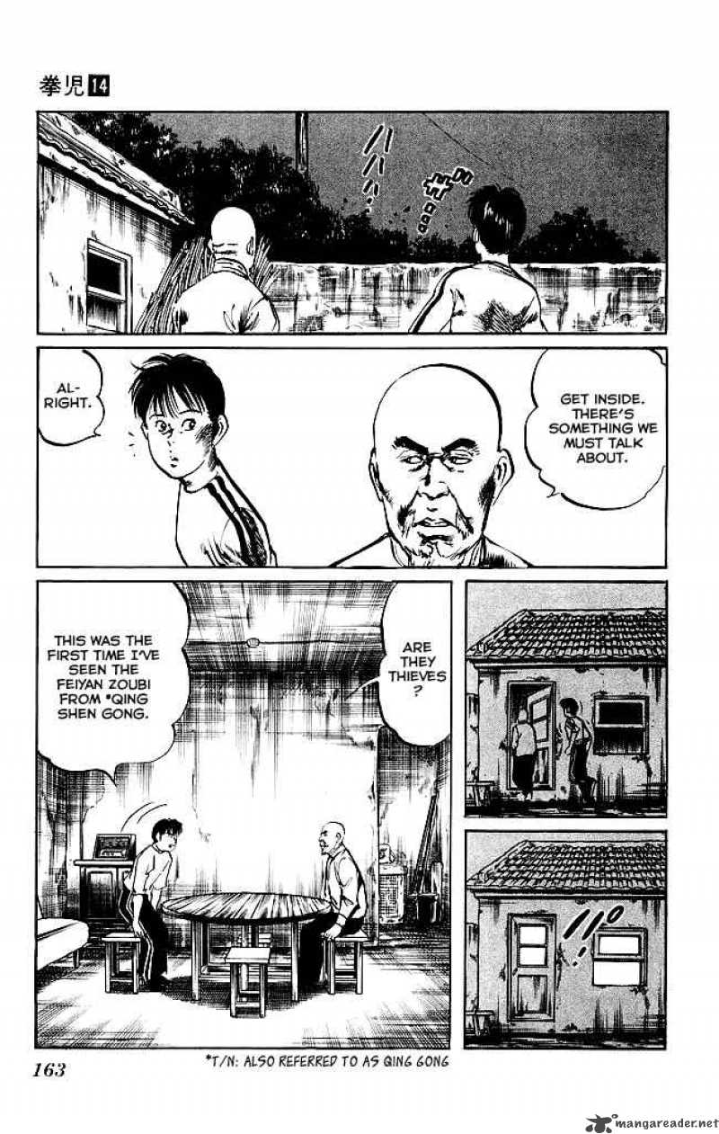 kenji_133_6