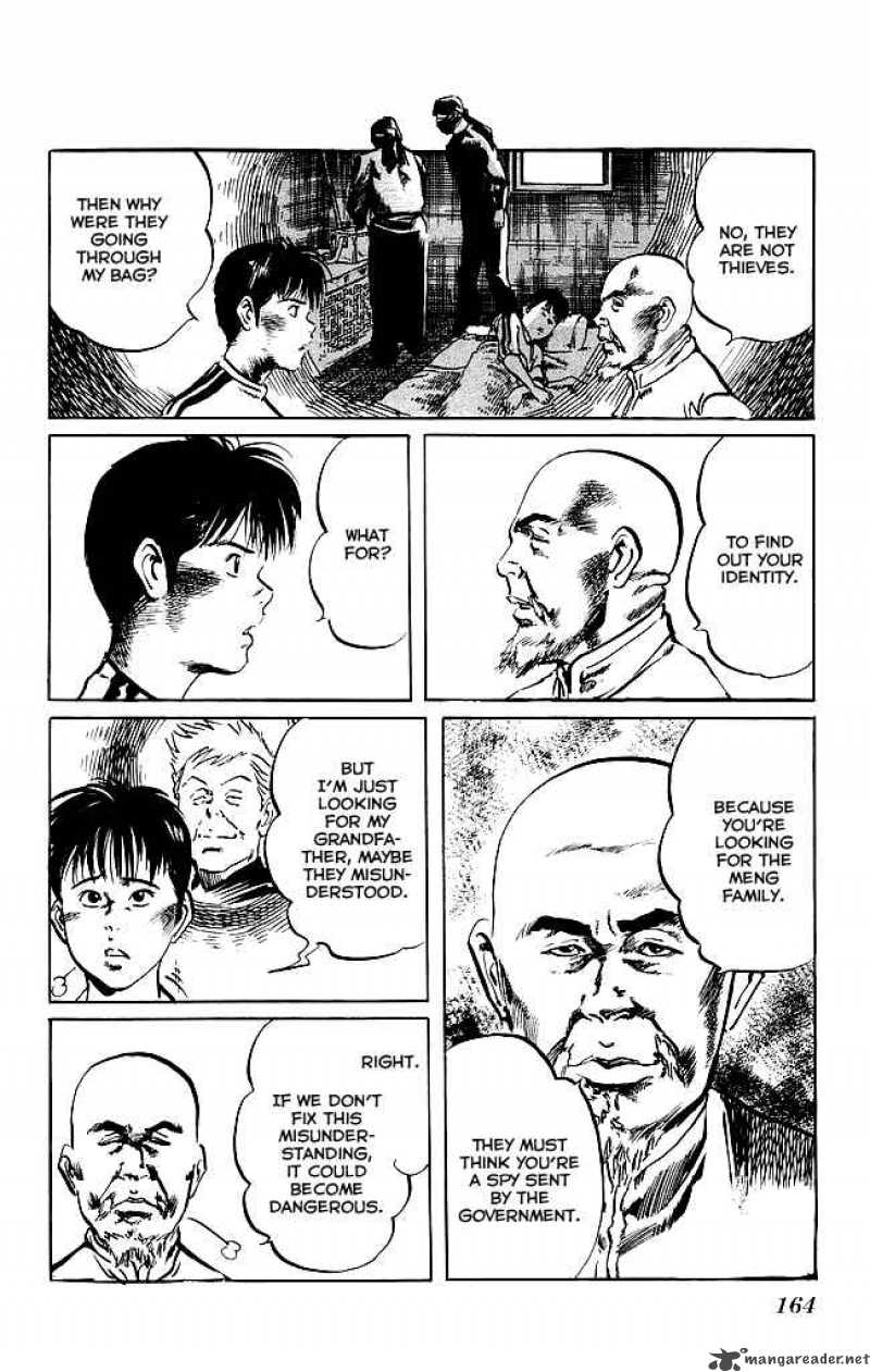 kenji_133_7