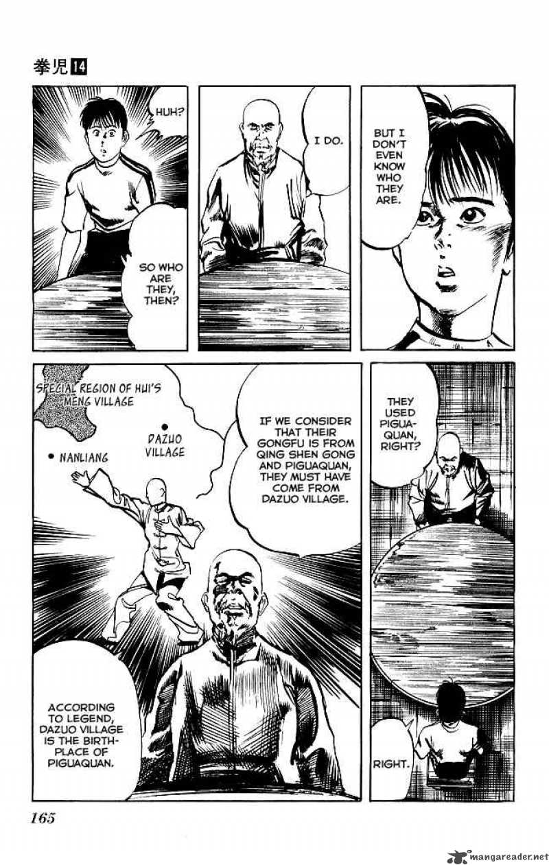 kenji_133_8