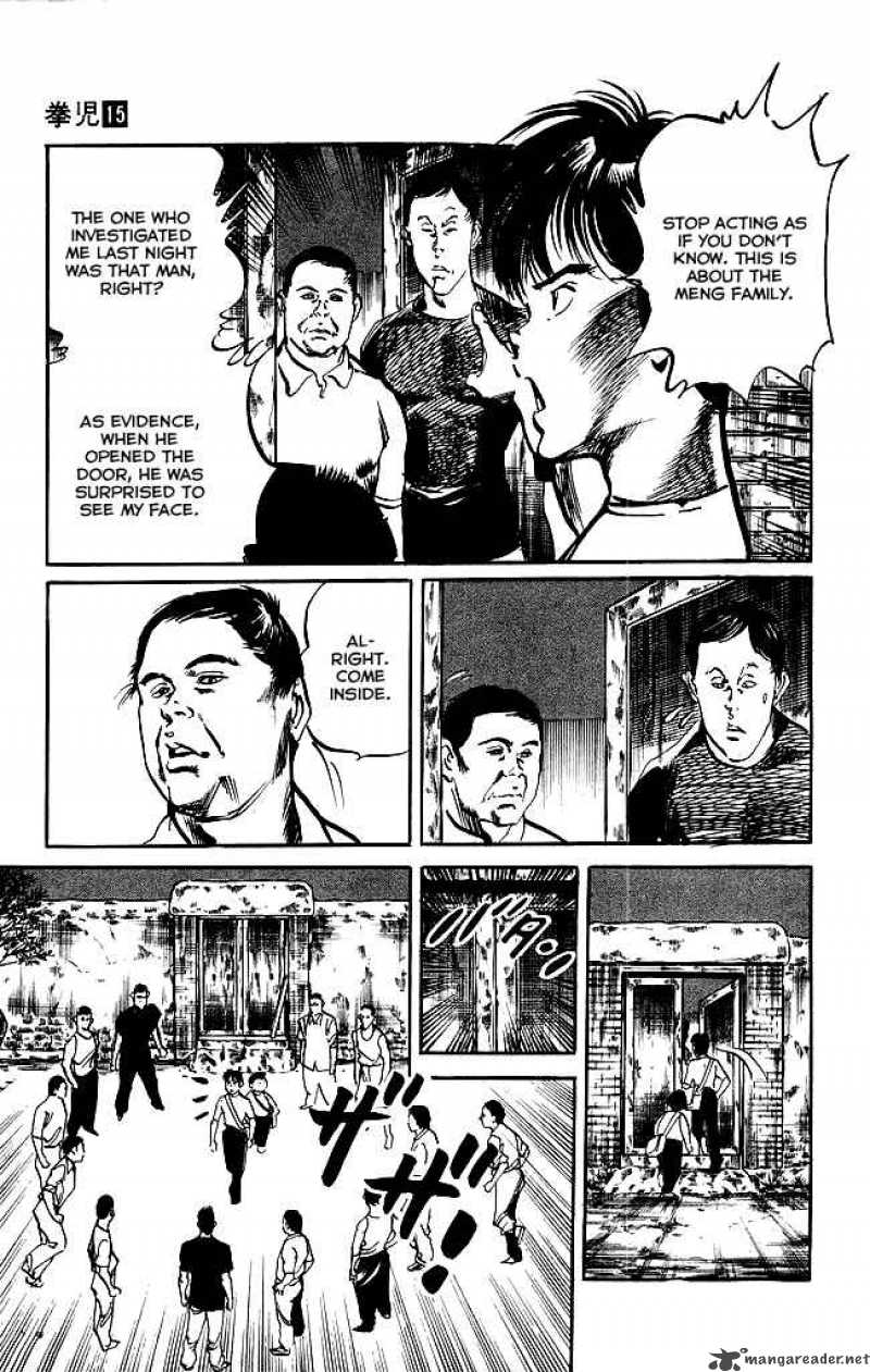 kenji_134_14