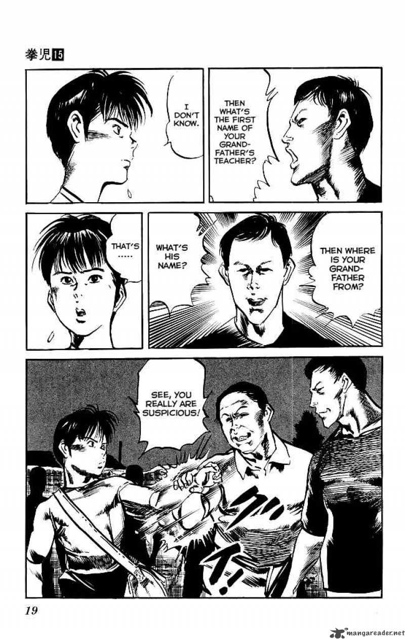 kenji_134_16