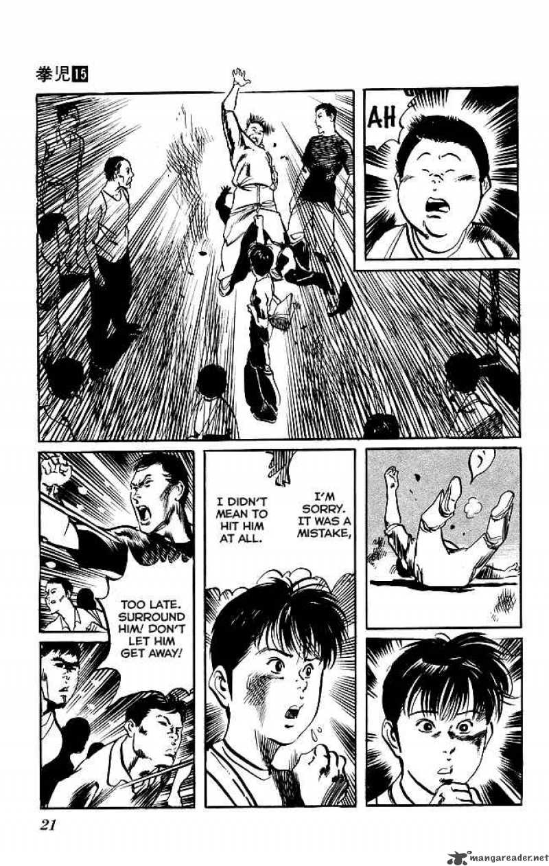kenji_134_18