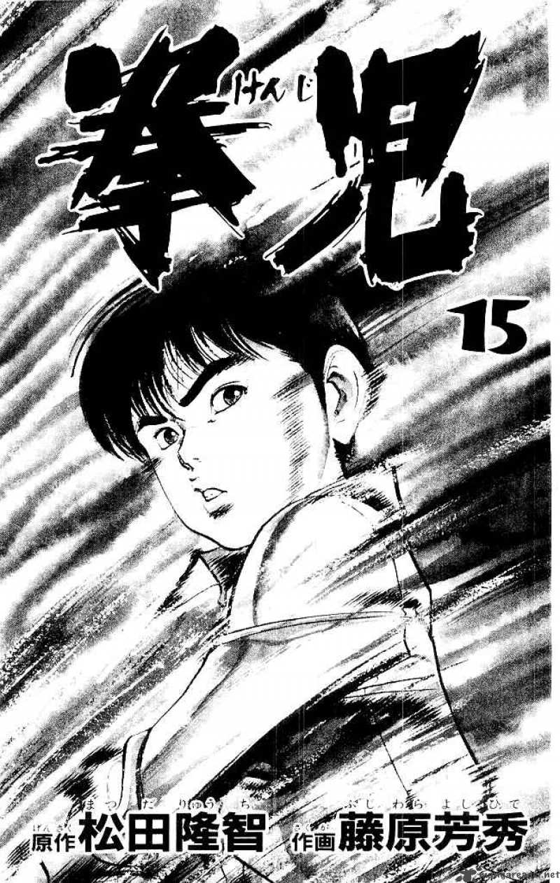 kenji_134_2