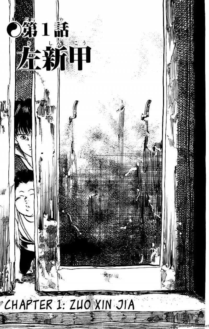 kenji_134_3
