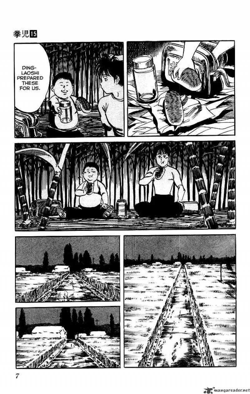 kenji_134_5