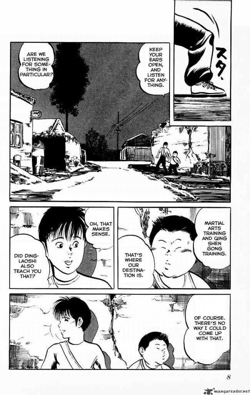 kenji_134_6