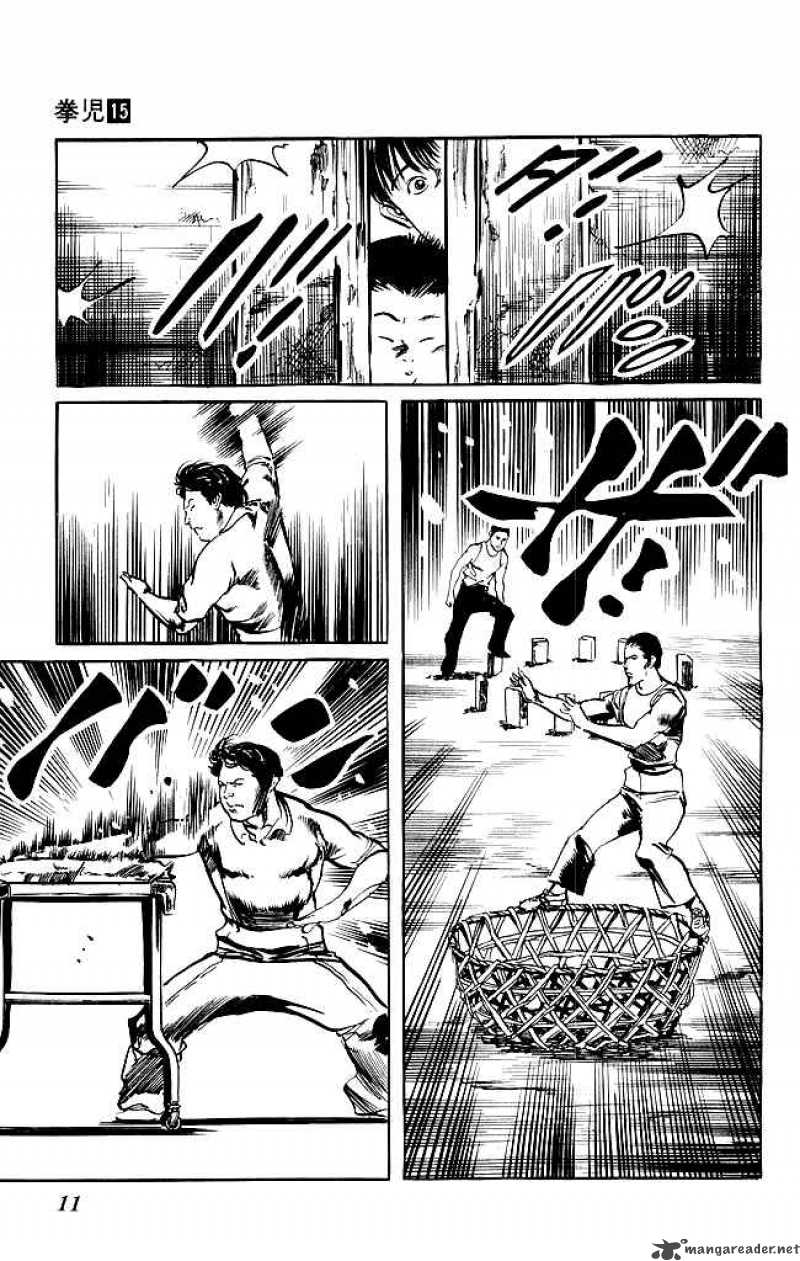 kenji_134_9