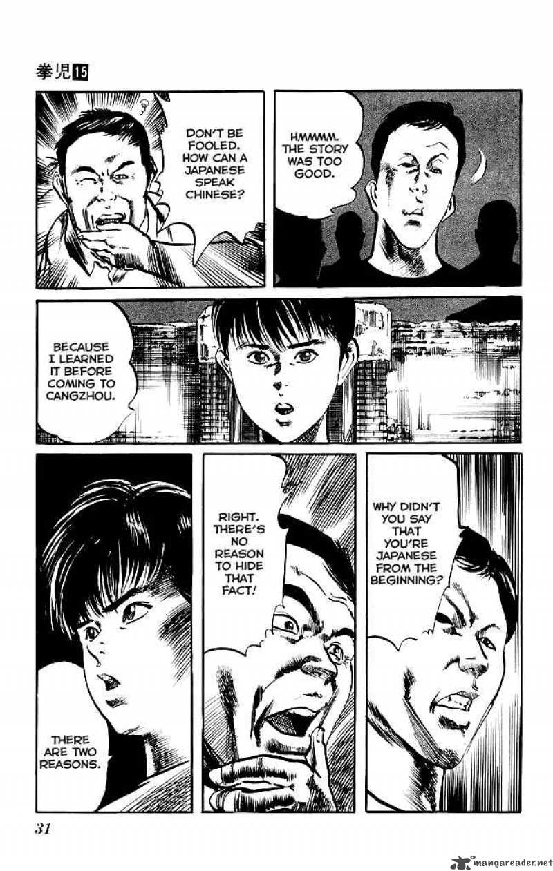 kenji_135_10