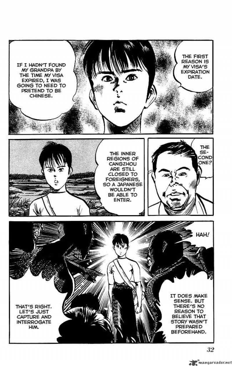 kenji_135_11