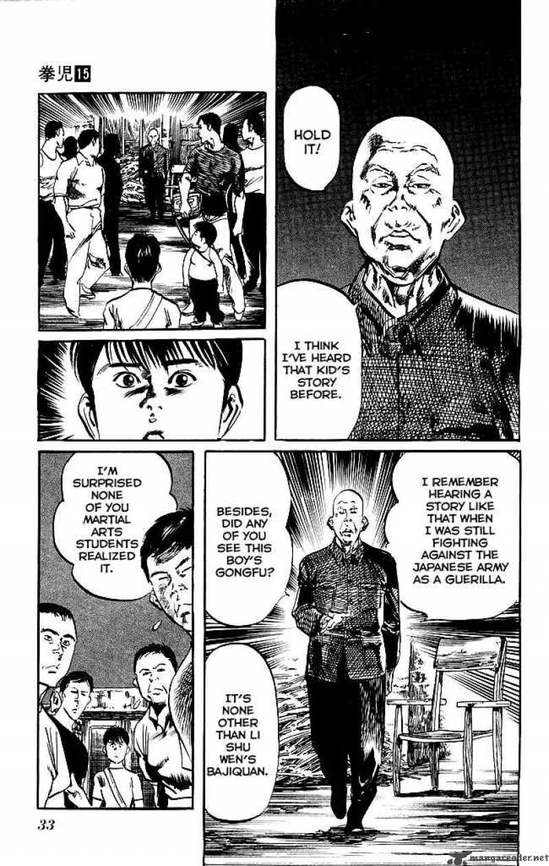 kenji_135_12