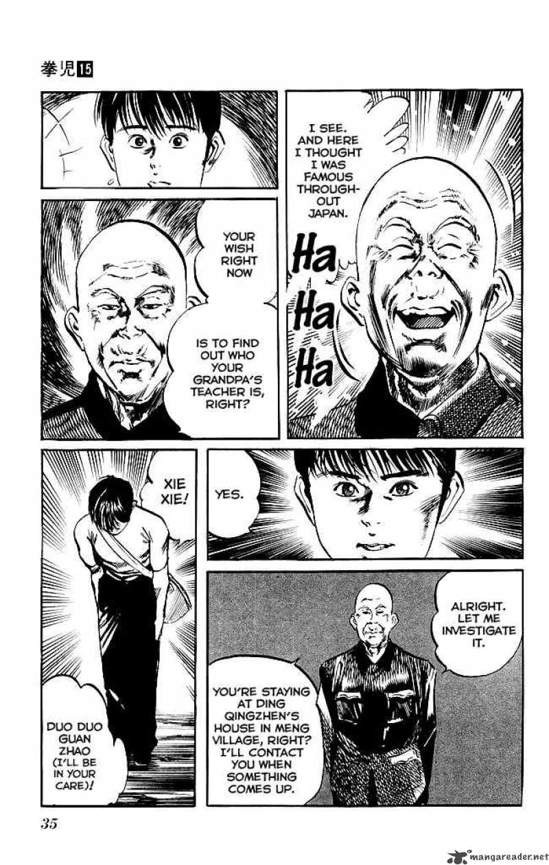 kenji_135_14