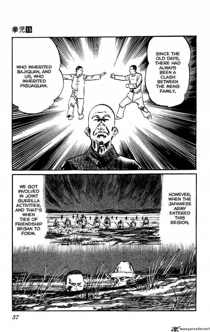 kenji_135_16