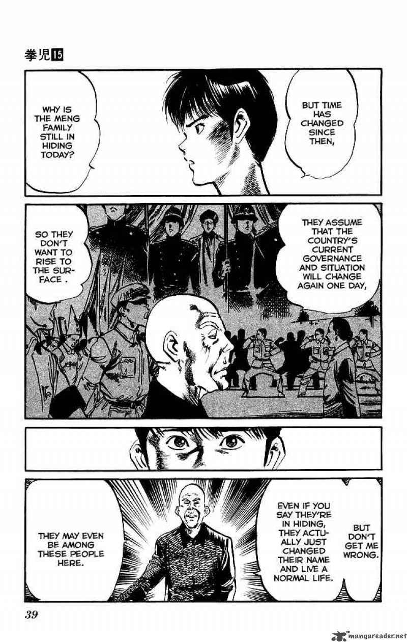 kenji_135_18
