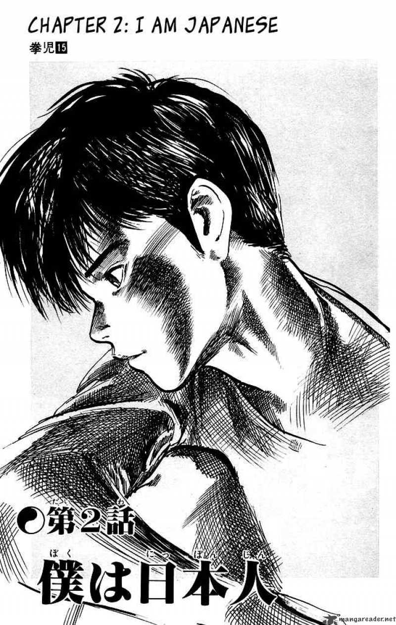 kenji_135_2
