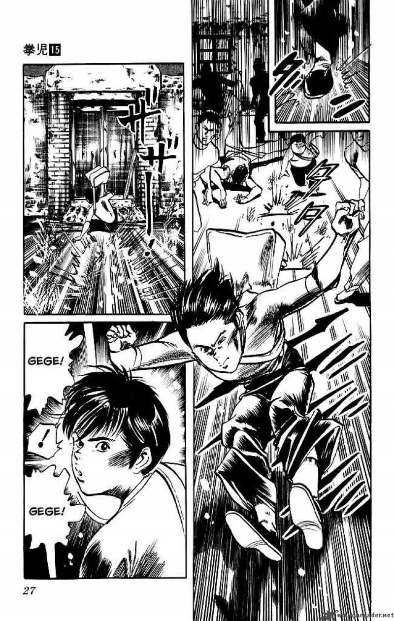 kenji_135_6
