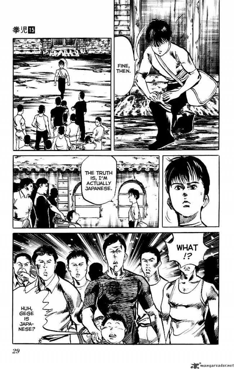 kenji_135_8