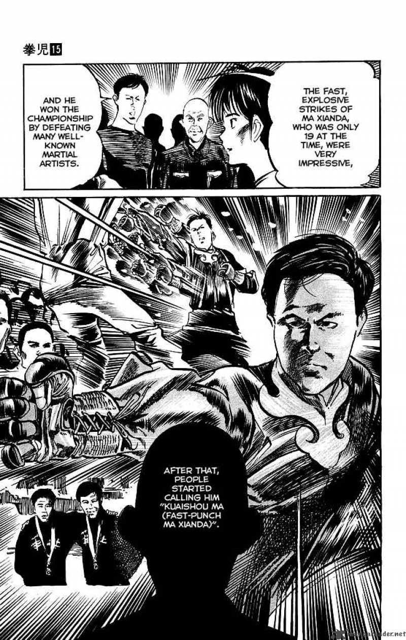 kenji_136_10