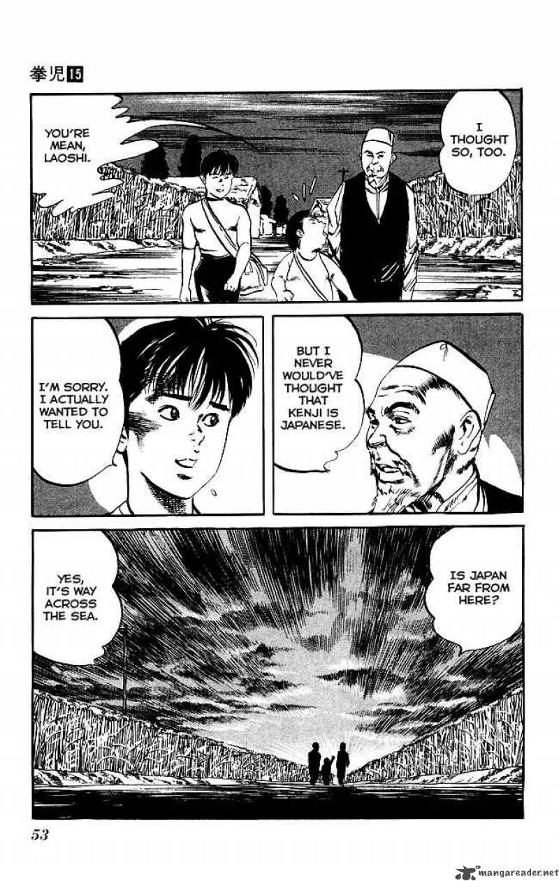 kenji_136_14