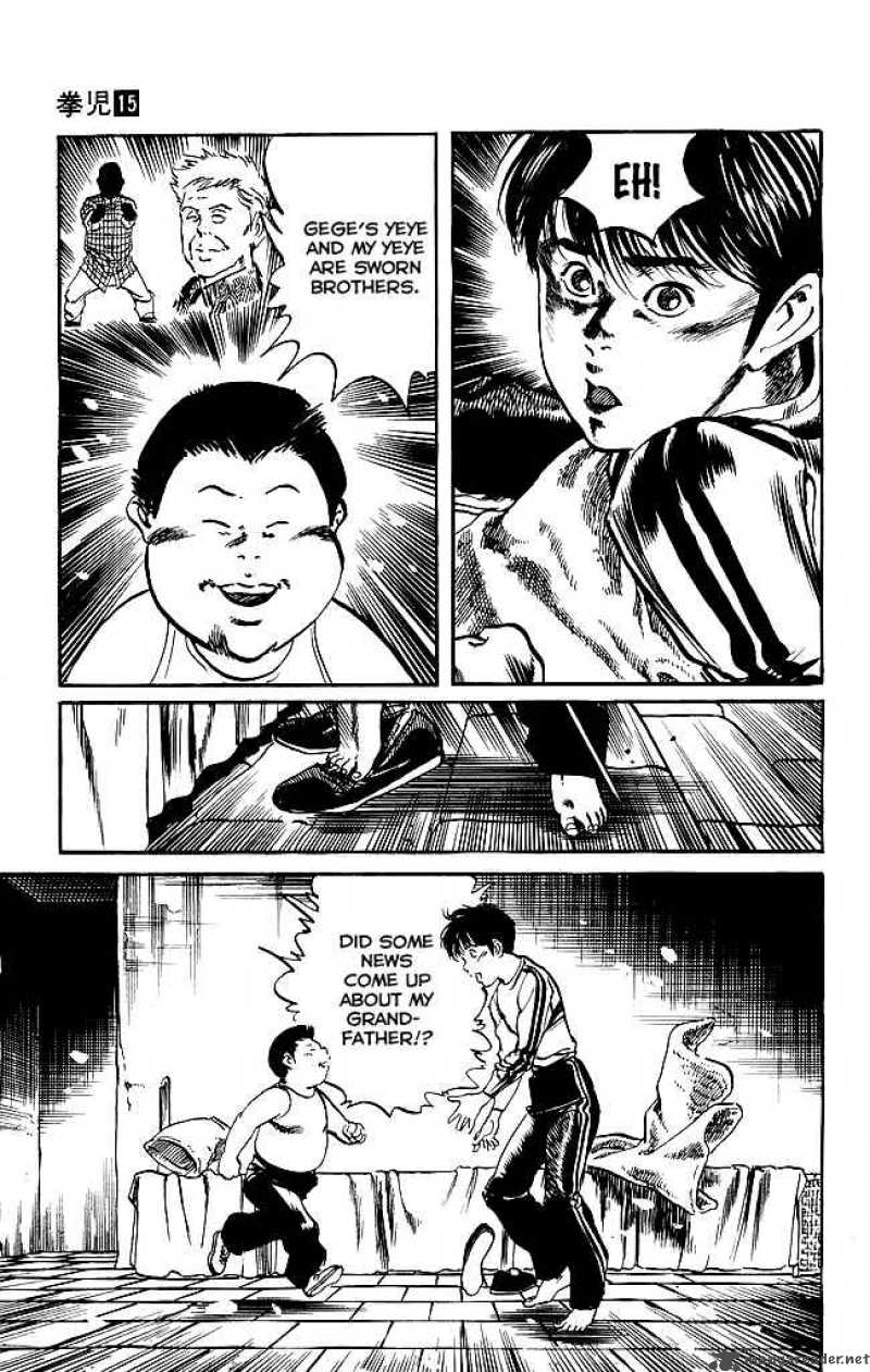kenji_136_16