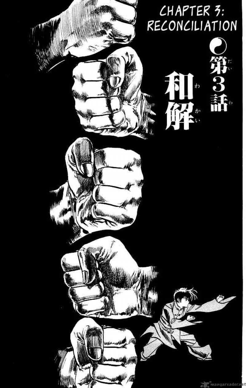 kenji_136_2
