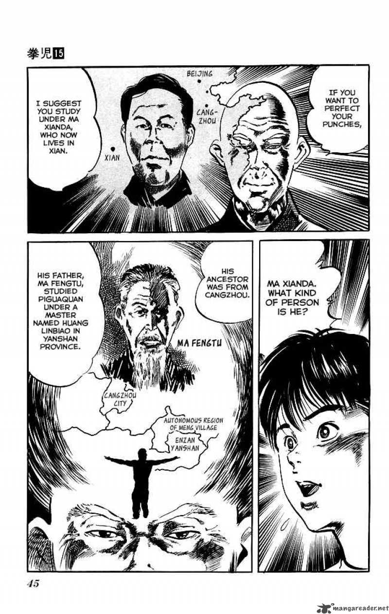 kenji_136_6