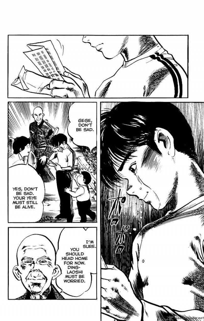 kenji_137_13