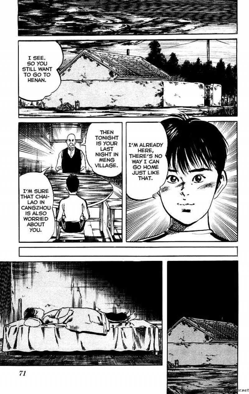 kenji_137_14